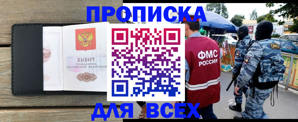 форма 3 в Белокурихе